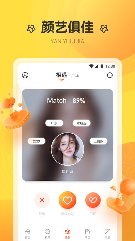 菠萝直播免费版
