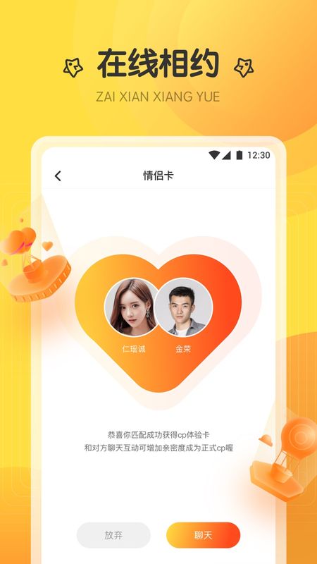 菠萝直播免费版