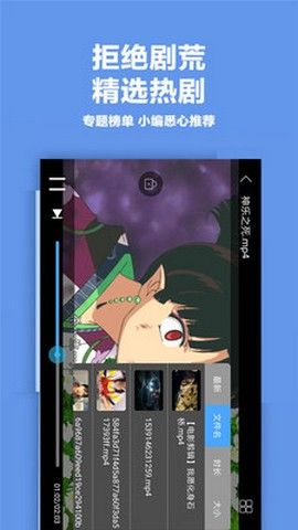 麻花影视安卓版