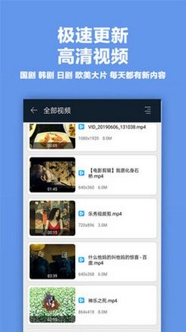 麻花影视安卓版