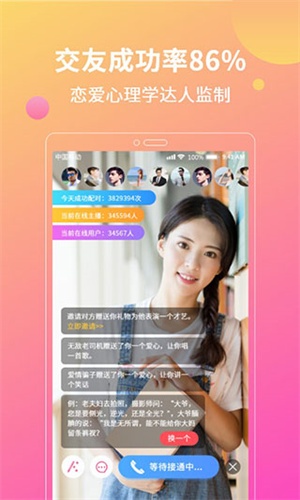 小鸡宝盒安卓版