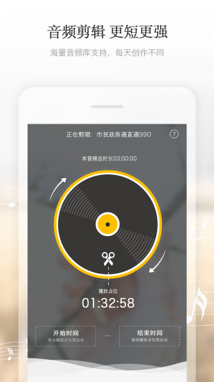 阿基米德免费版