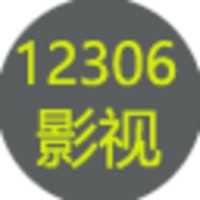 12306影视极速版
