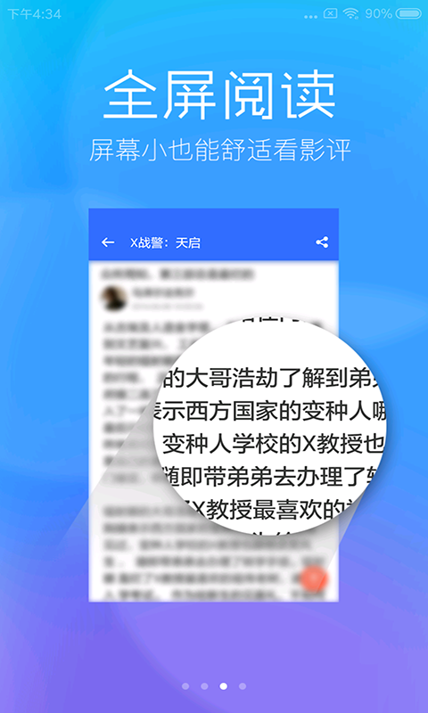 麻花影院免费版