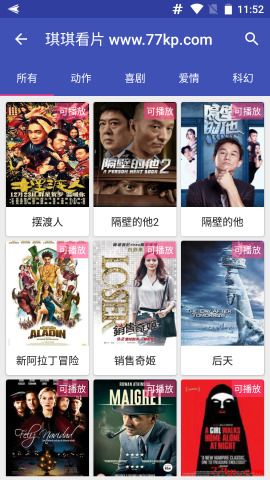 琪琪看片免费版