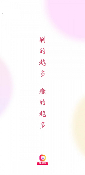 久久视频安卓版