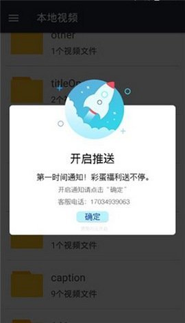 嘟嘟影音免费版