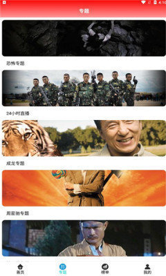 扁豆影院免费版