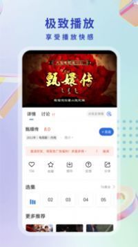 酷猫影视安卓版