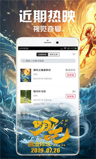 暖光影视免费版