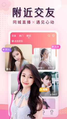 柠檬视频免费版