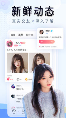 浪花直播安卓版