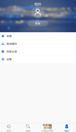 蓝莓视频安卓版