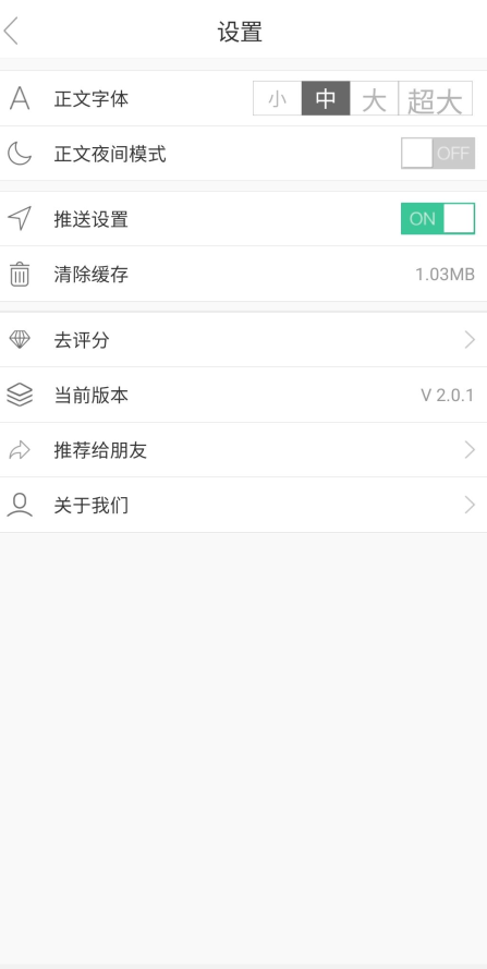 蓝莓视频安卓版