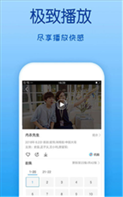 策驰影院破解版