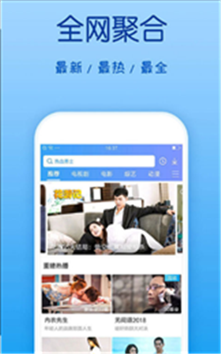 策驰影院破解版