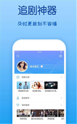 策驰影院破解版