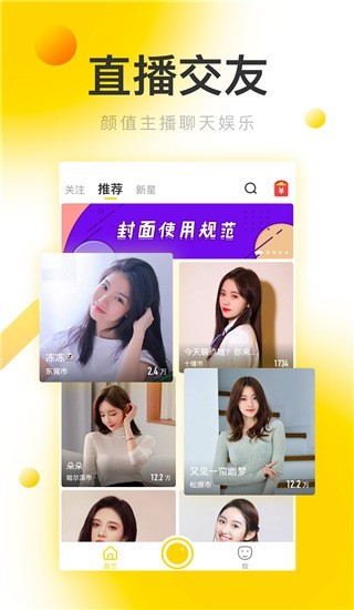 银杏视频极速版