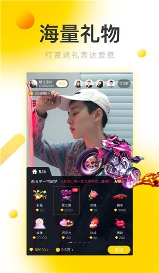 银杏视频极速版