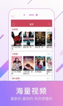 天龙影院极速版