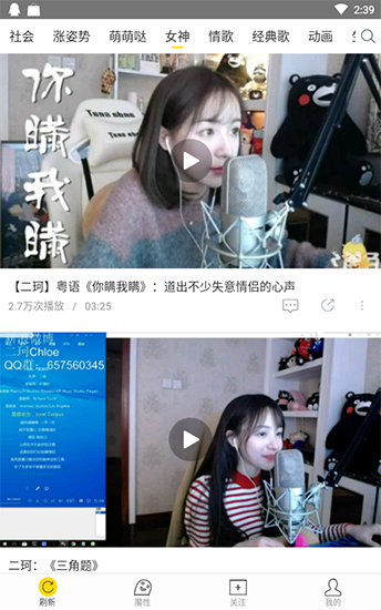 飞极速漫画版