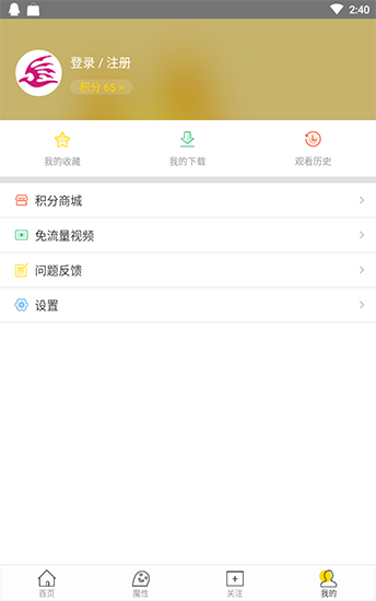 飞极速漫画版