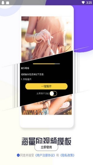 忘忧草视频安卓版