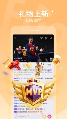 抓饭直播破解版
