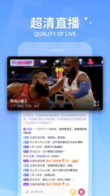抓饭直播破解版