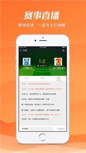 河豚直播破解版