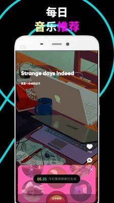 乐趣免费版