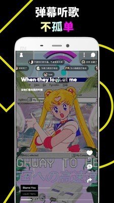 乐趣免费版