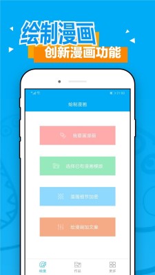 风车动漫免费版