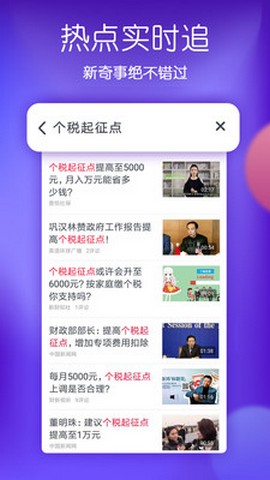 波波视频手机版