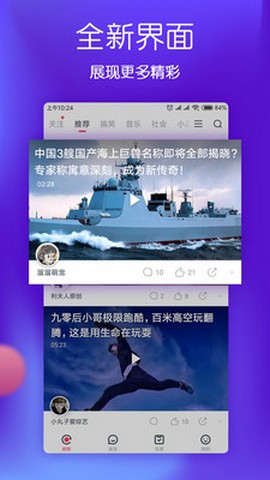 波波视频手机版