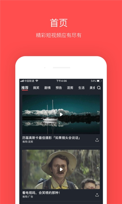大鱼影视极速版