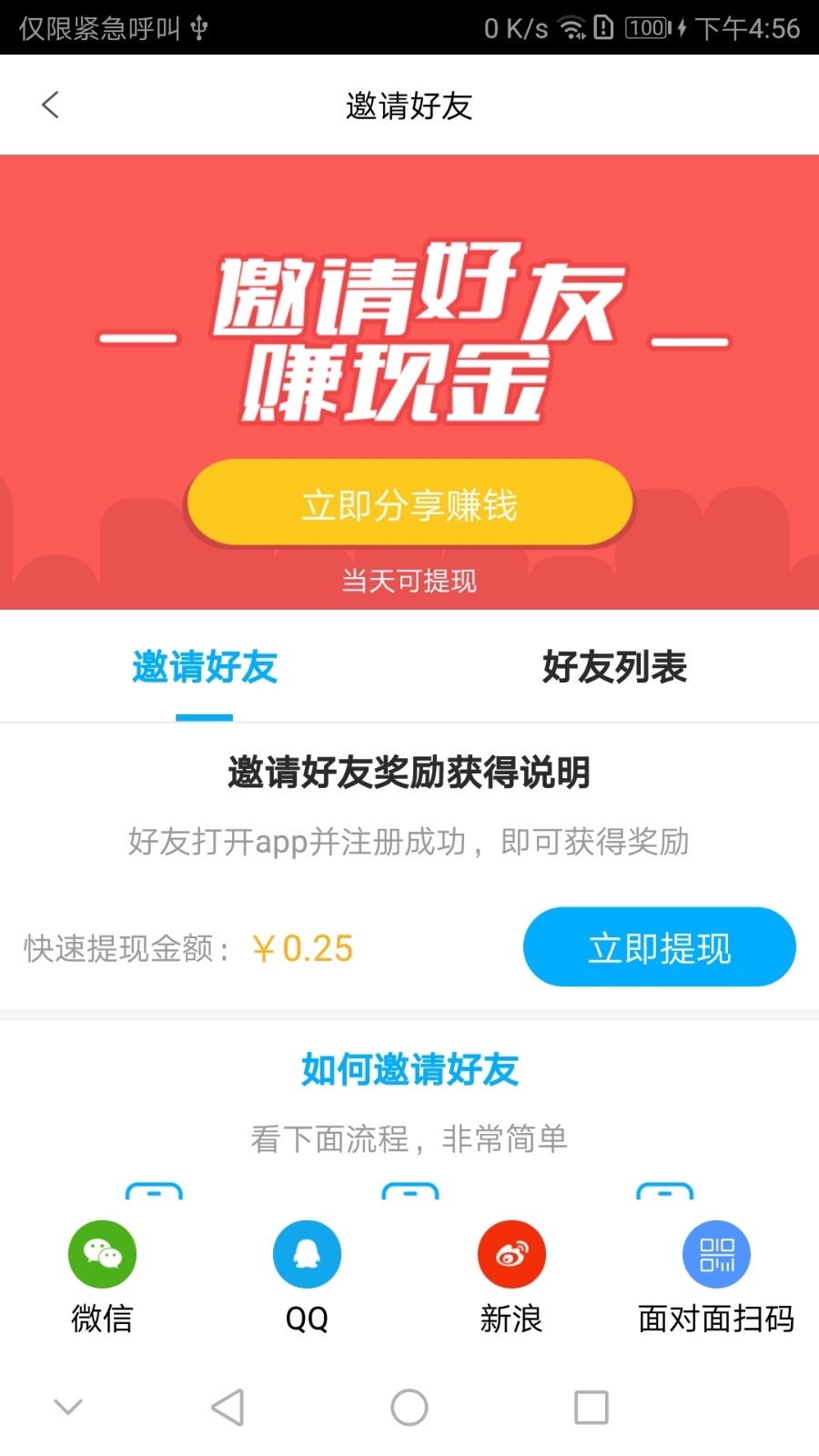 青苹果乐园影院安卓版