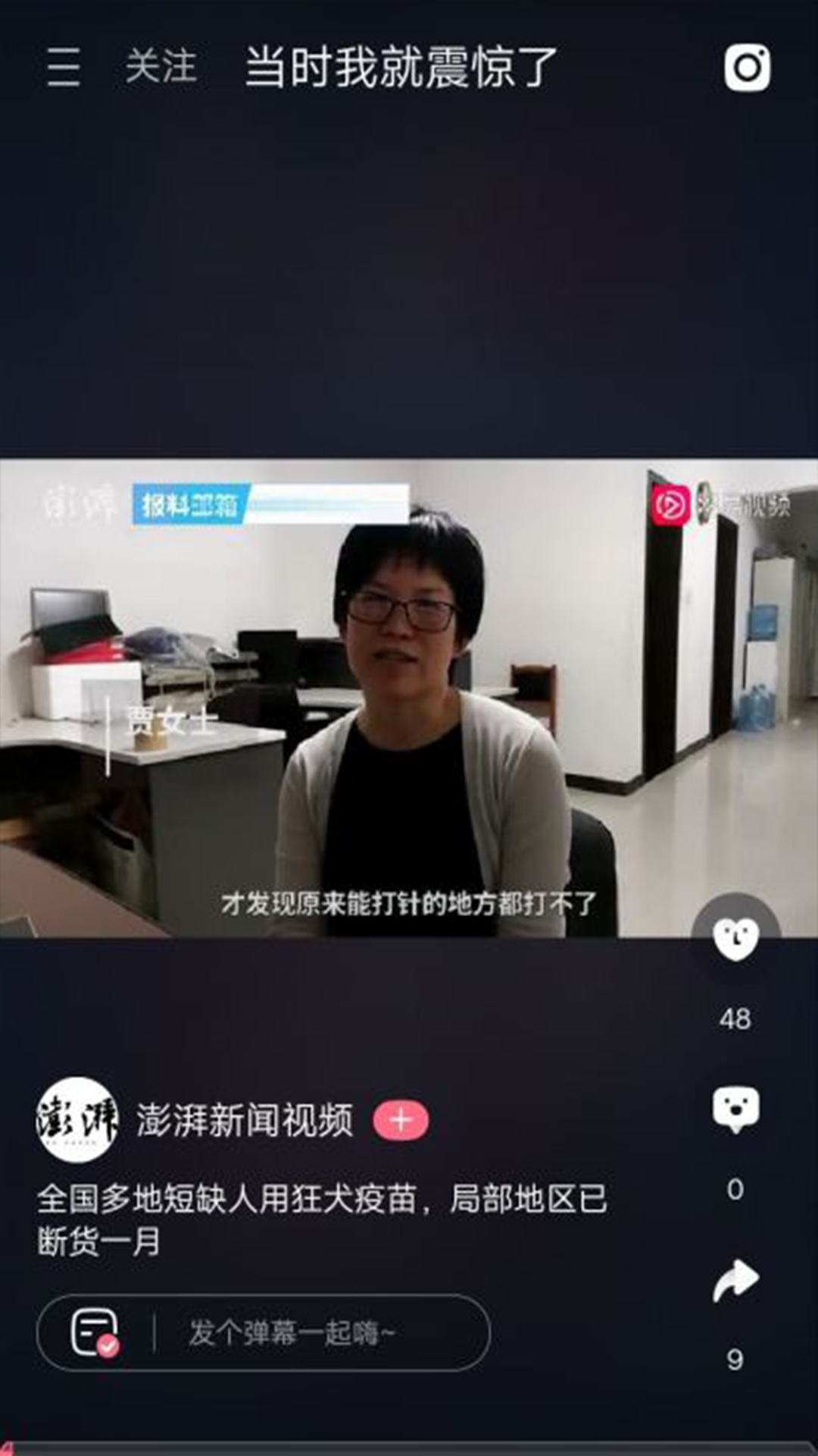 6080新影视安卓版