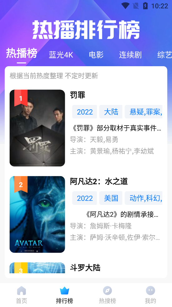 多多影视极速版