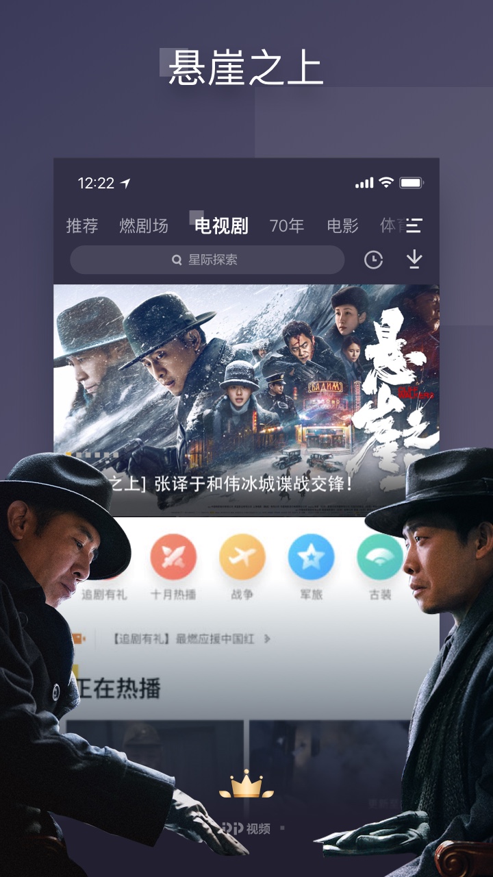 pp视频纯净版