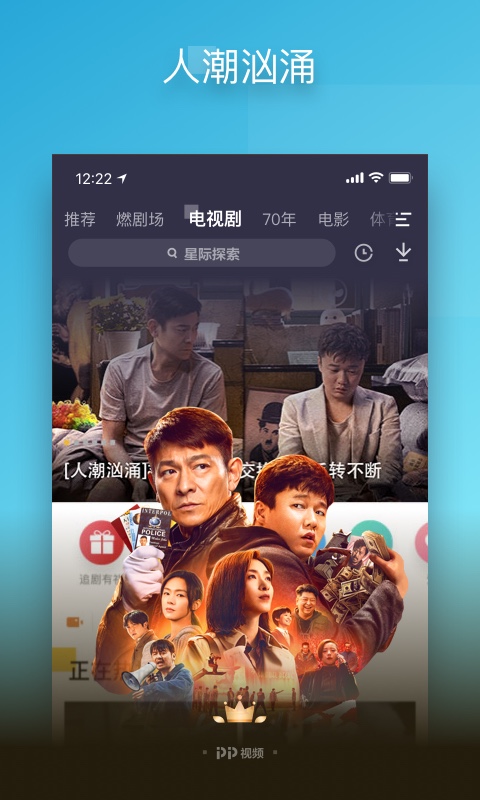 pp视频纯净版