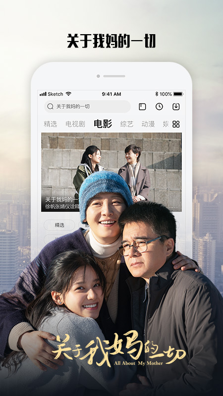 乐视视频破解版