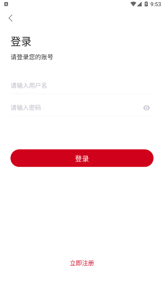 追剧达人免费版