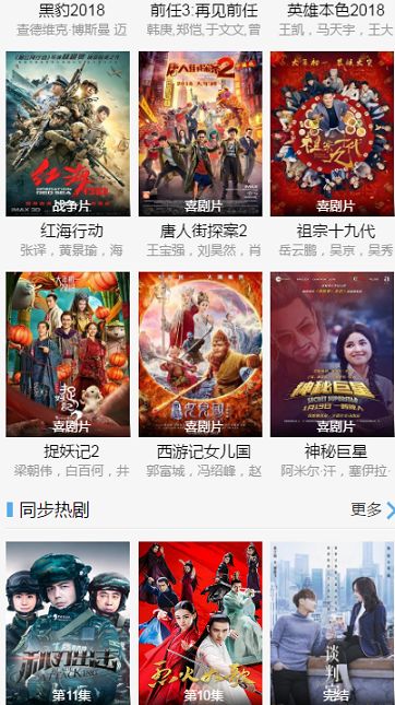 光棍影院蓝版