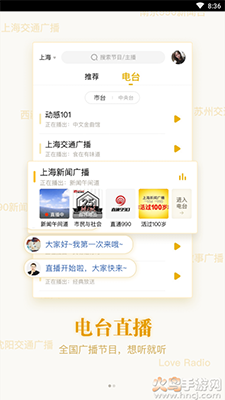 阿基米德安卓版