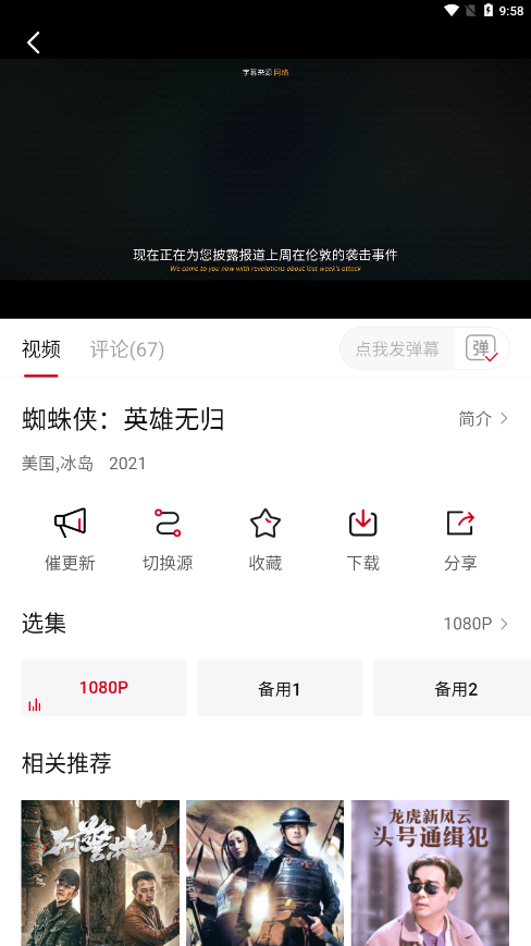 影视工场安卓版