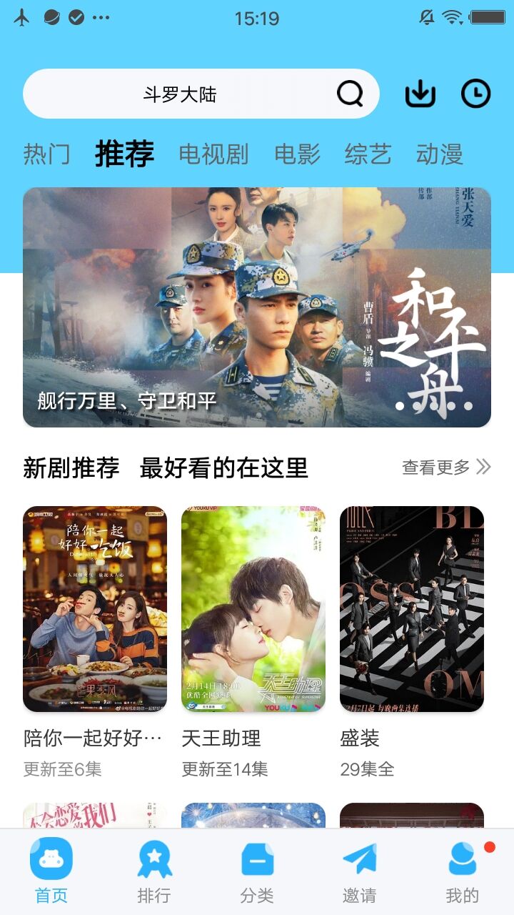 58影视安卓版