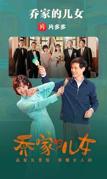 片多多去广告版