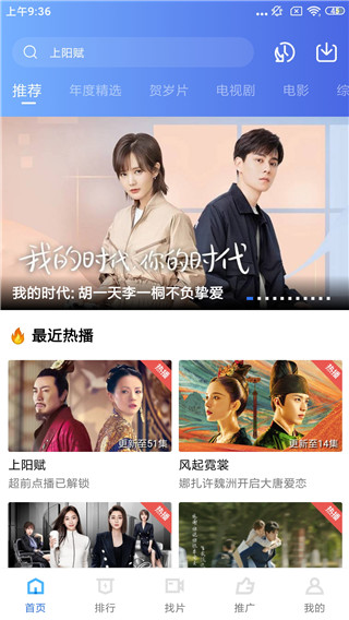 大海影视去广告版