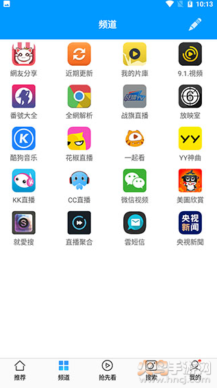 看看影视安卓版